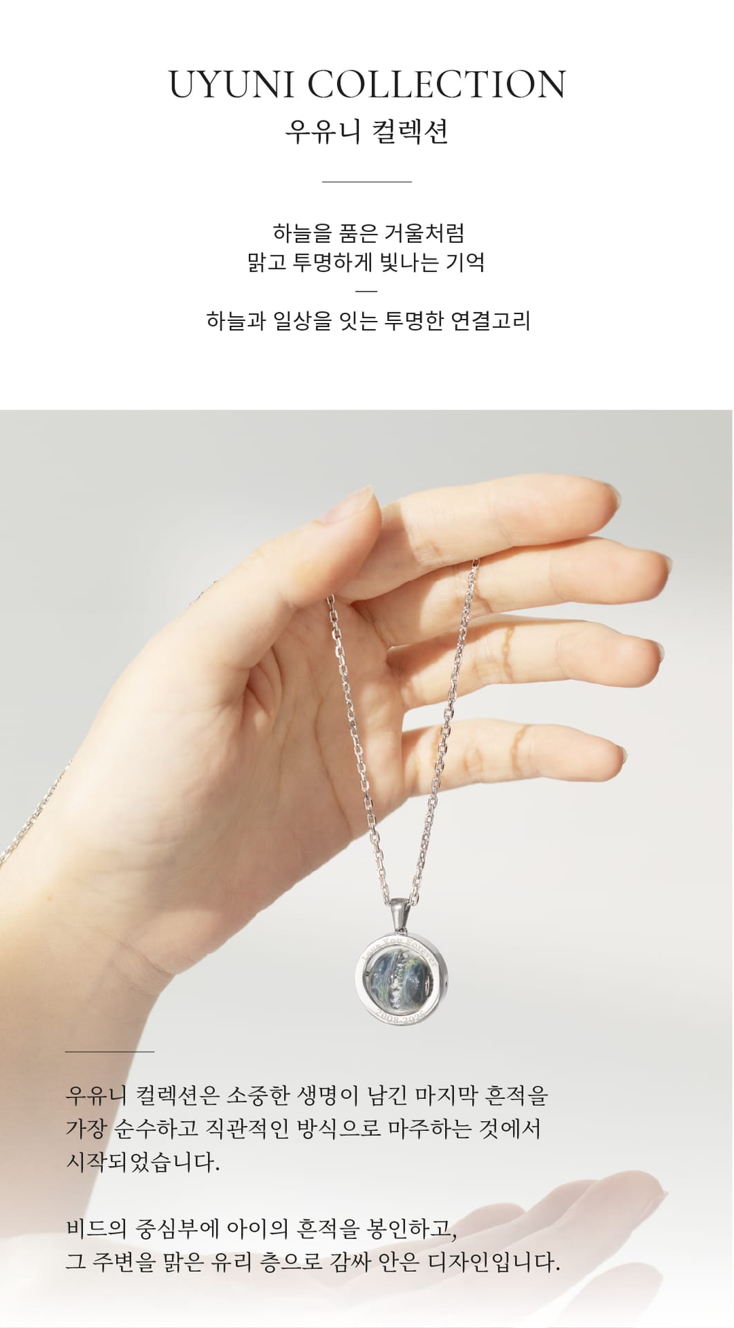 UMB04 상세 2