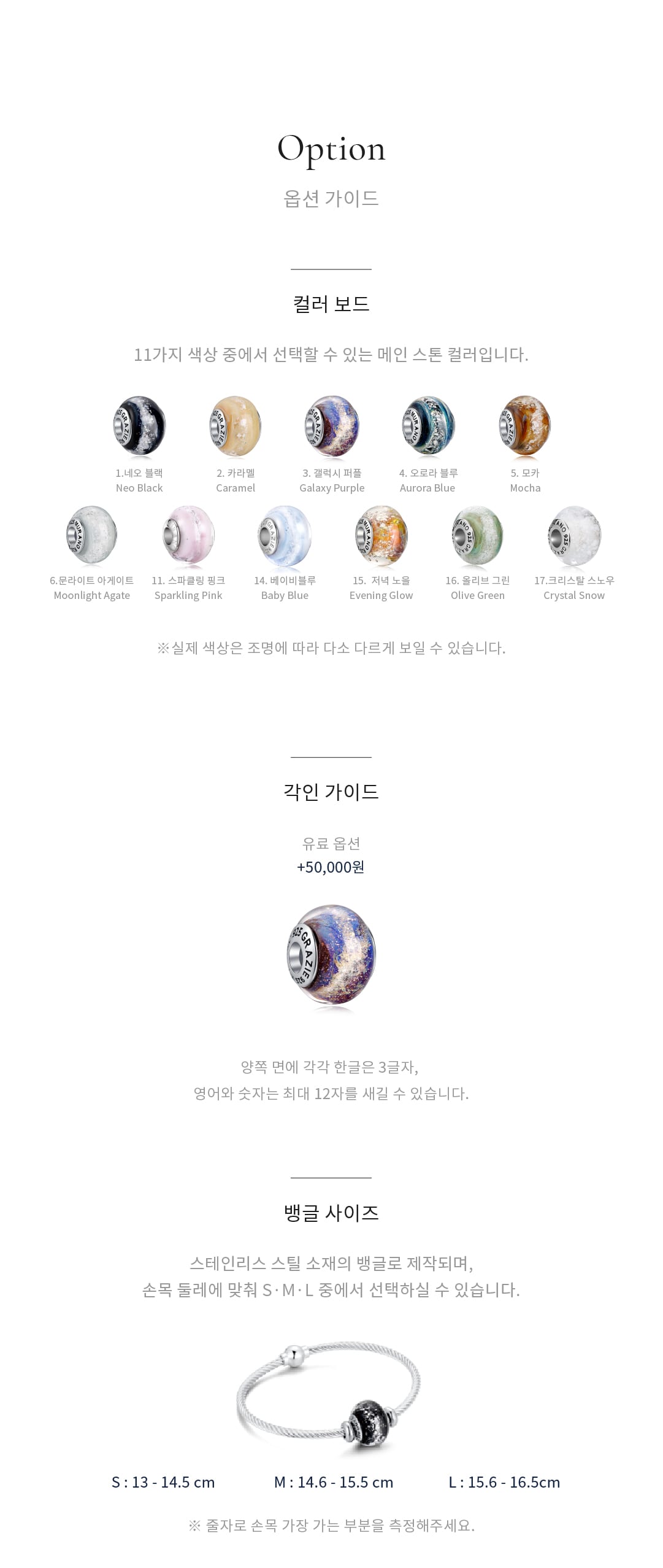 UB02 상세 4