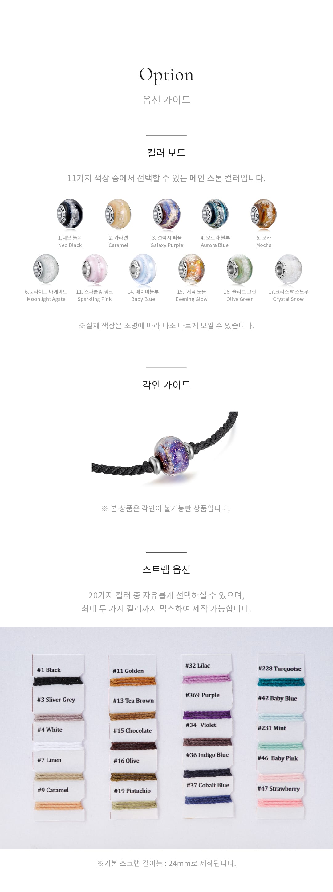 UMB03 상세 4