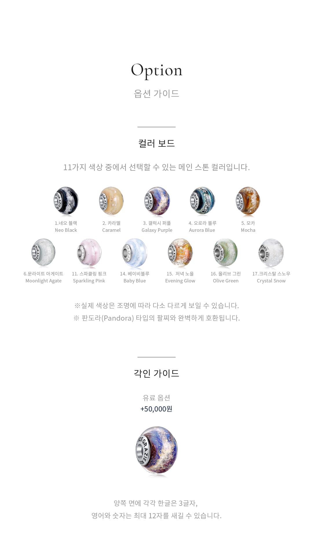 UP505 상세 4