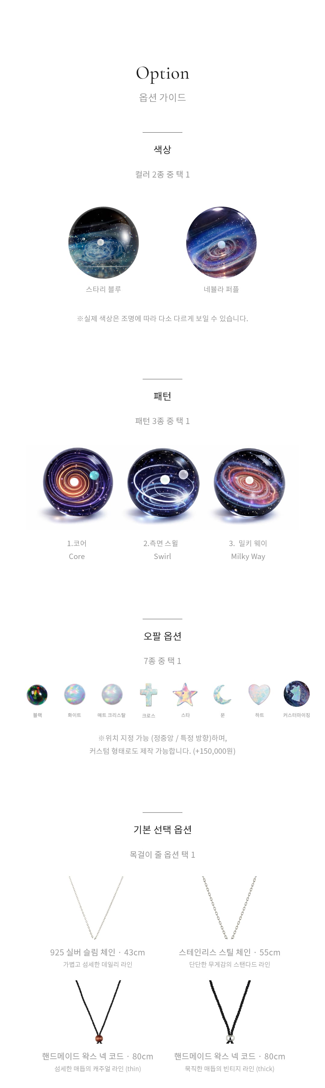 PF04 상세 4