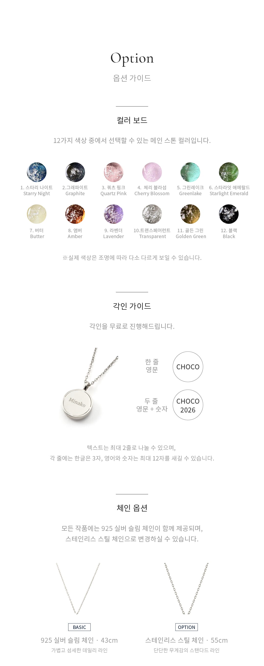 KNB01 상세 4