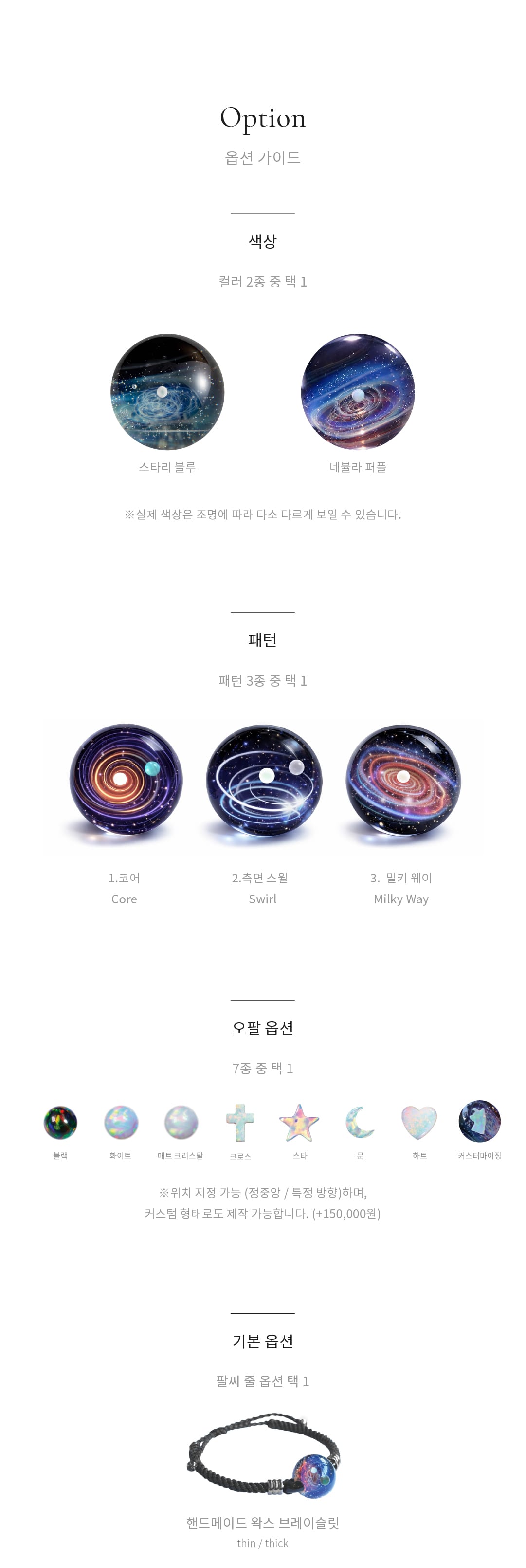 PF20 상세 4