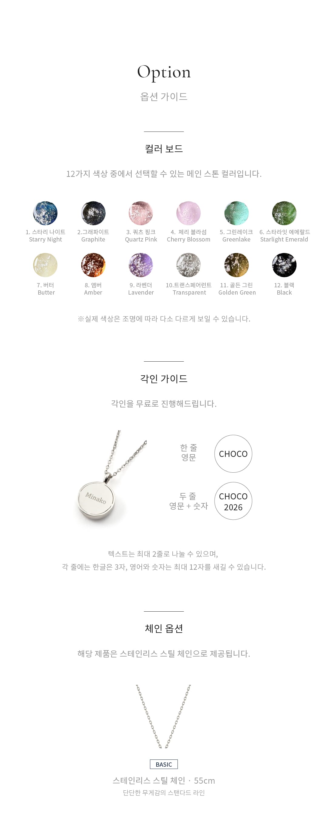 SP05 상세 4