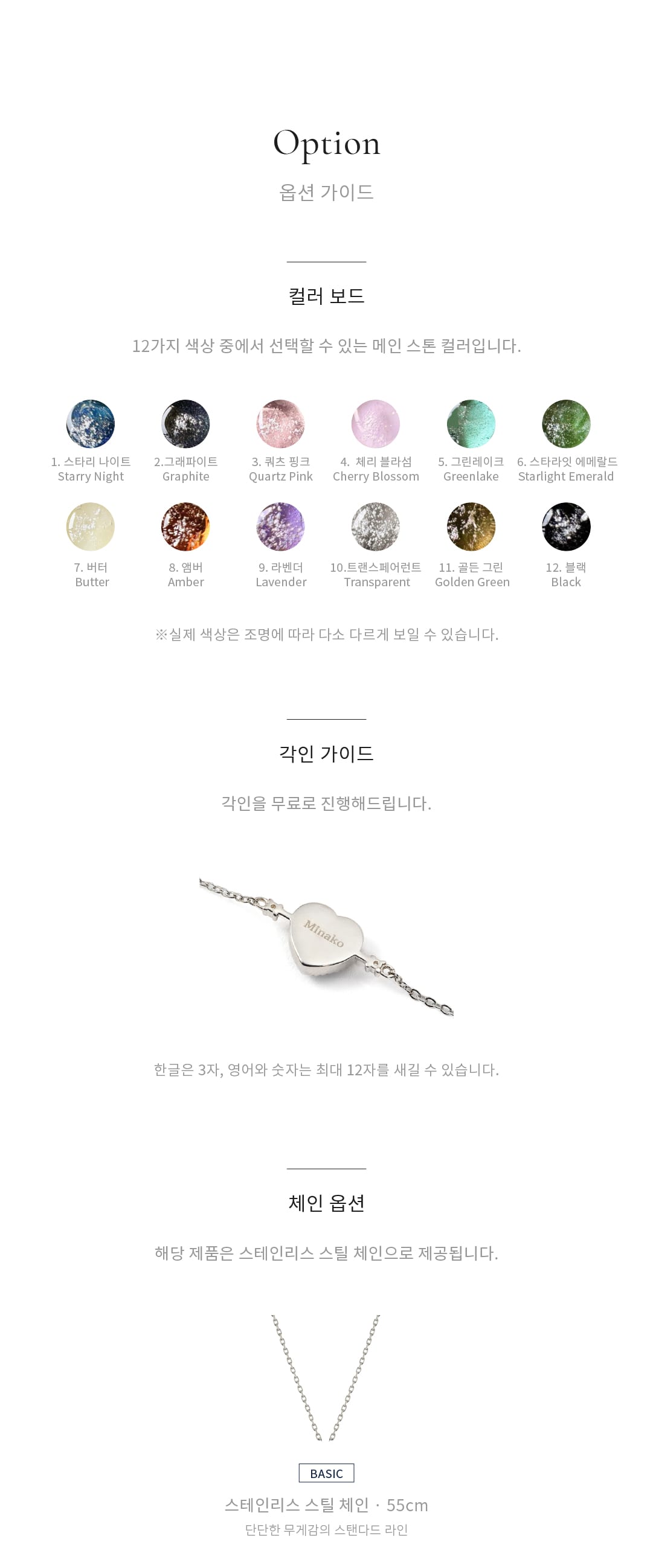 SB02 상세 4