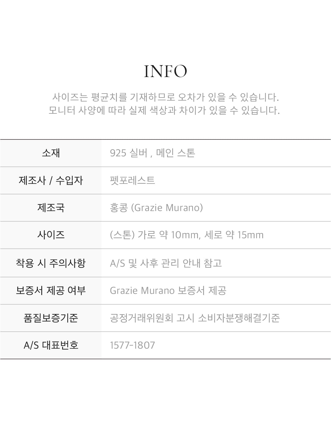 UB02 상세 5