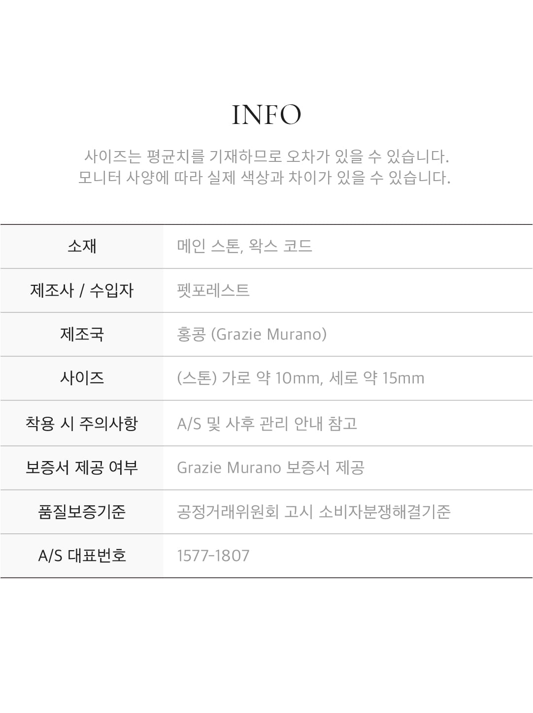 UMB03 상세 5