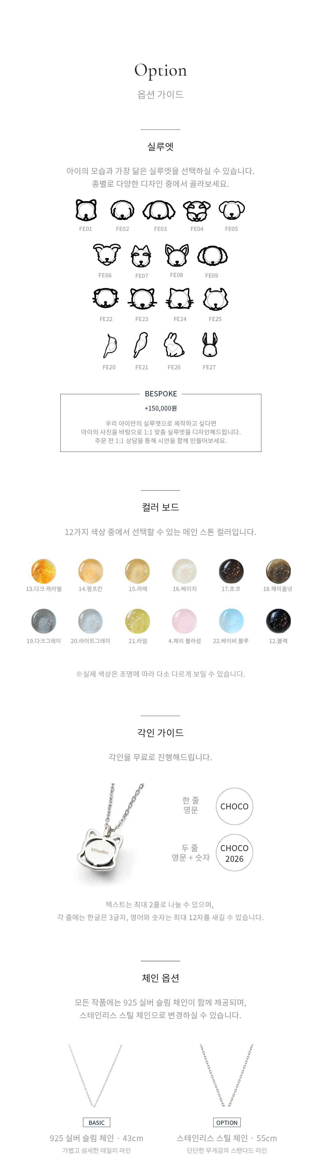 FE21 상세 4