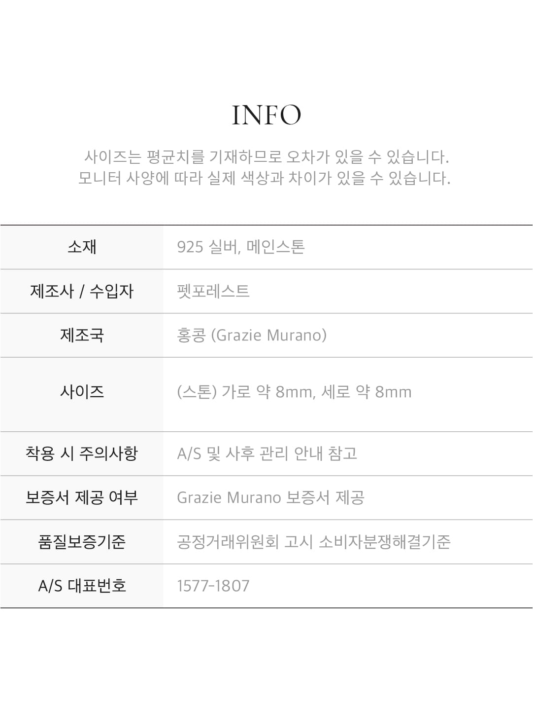KEL02 상세 5