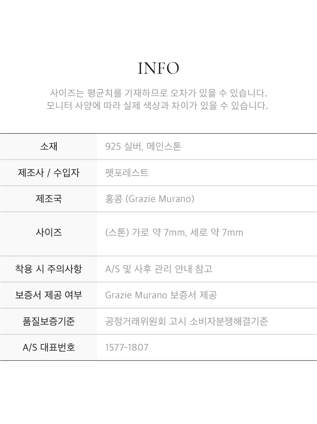 KEB03 상세 5