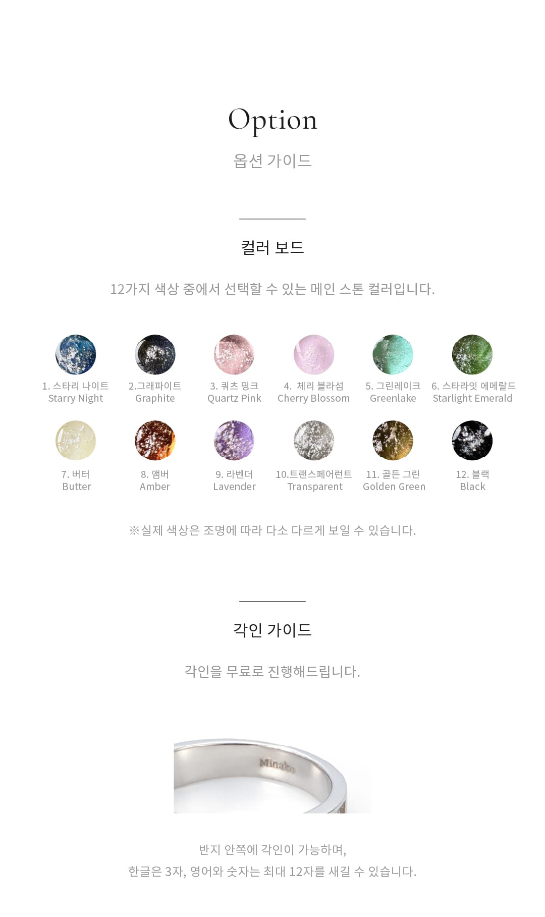 KRC02 상세 4