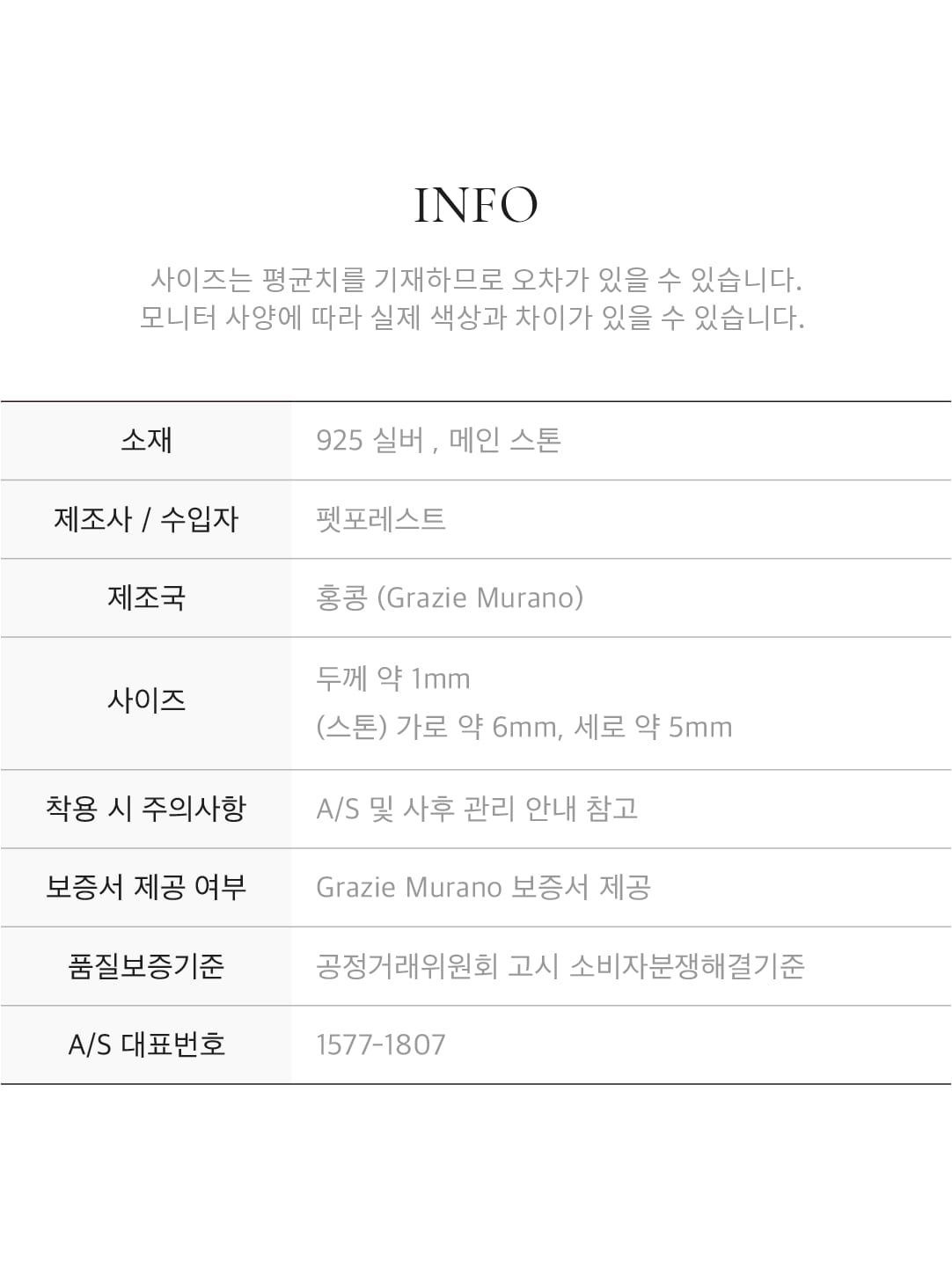 KRB05 상세 5