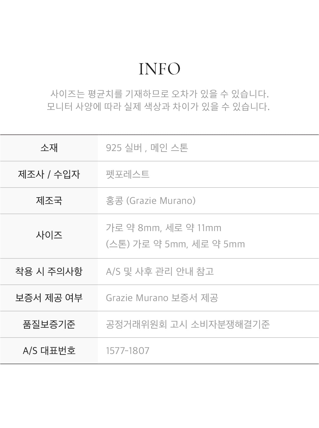 KNC08 상세 5