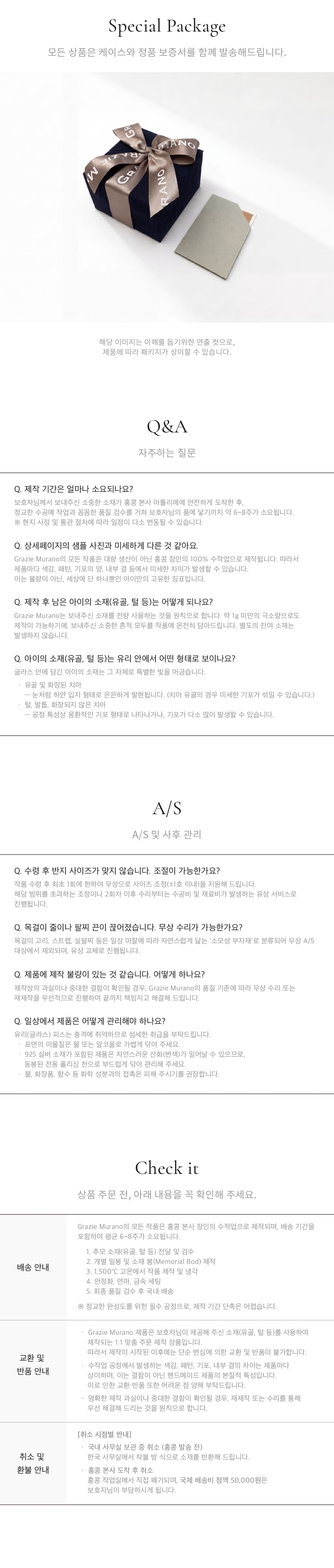 M2 상세 6